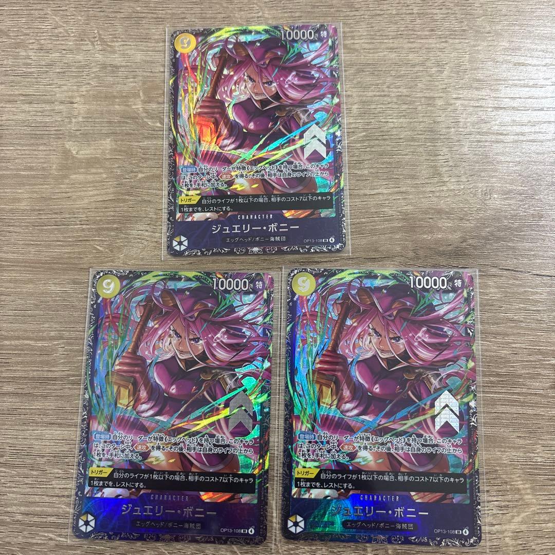 ボニー　フラッグシップバトル　パラレル