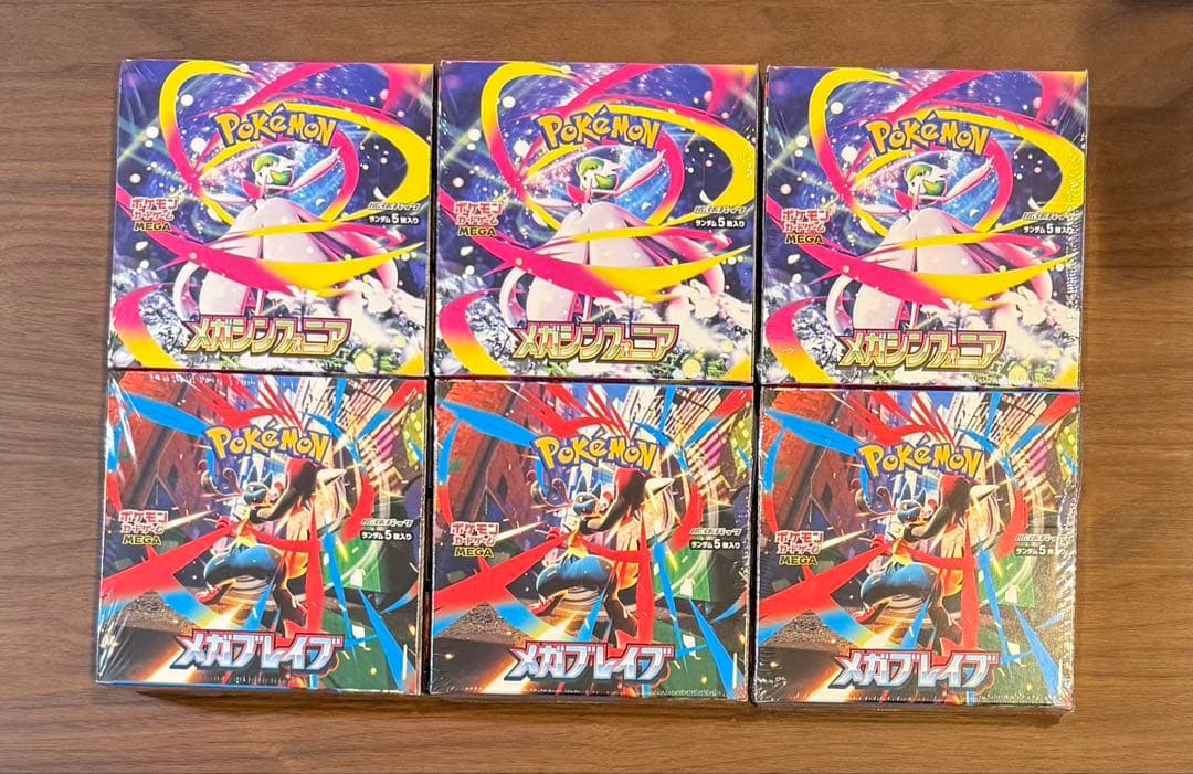 【シュリンク付】ポケモンカードゲーム メガシンフォニア メガブレイブ
