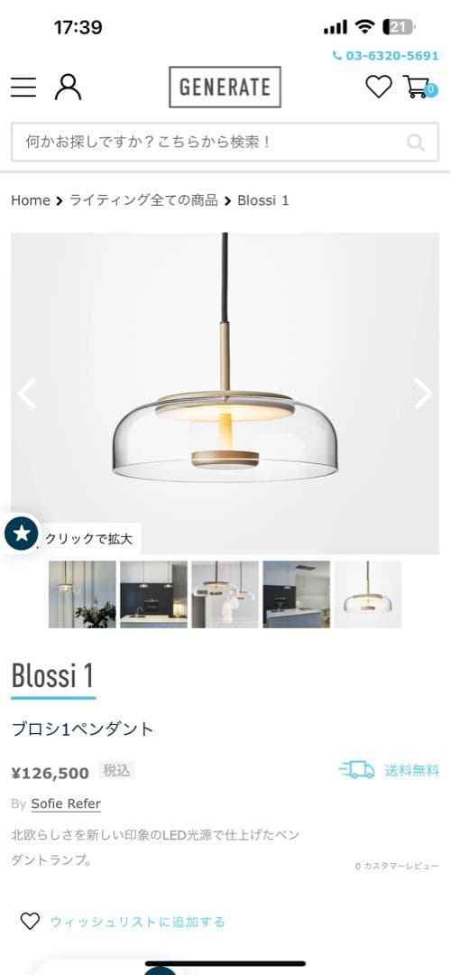 【きっちょむ】ブロシ1ペンダント新品未使用品 2セット