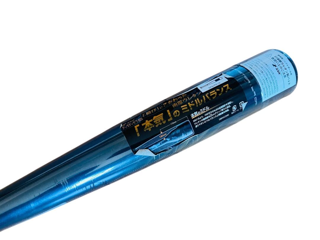 新品 SSK MM18 軟式バット 83cm 700g平均 SBB4023MD