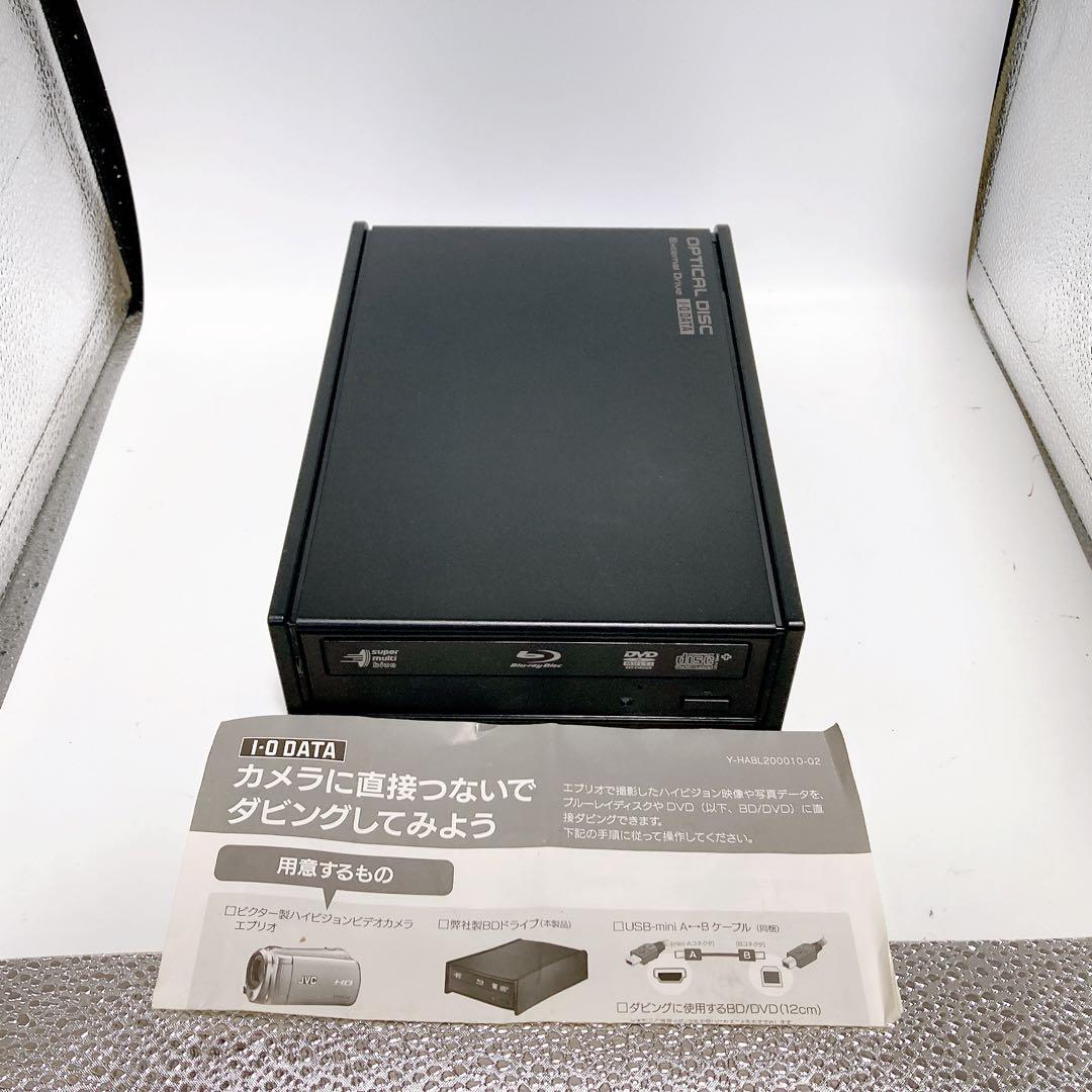 I-O DATA ブルーレイドライブ　BRD-UH8LE 動作未確認　送料無料