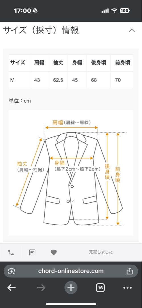 【JOKER】BACKLASH レザーテーラードジャケット