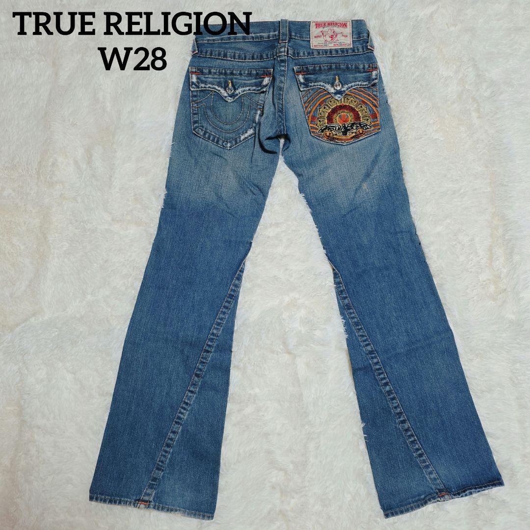 TRUE RELIGION ヴィンテージ フレア ブーツカット デニム W28