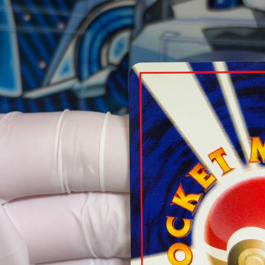 【美品】旧裏　GR団のミュウツー　GB 非売品　プロモ