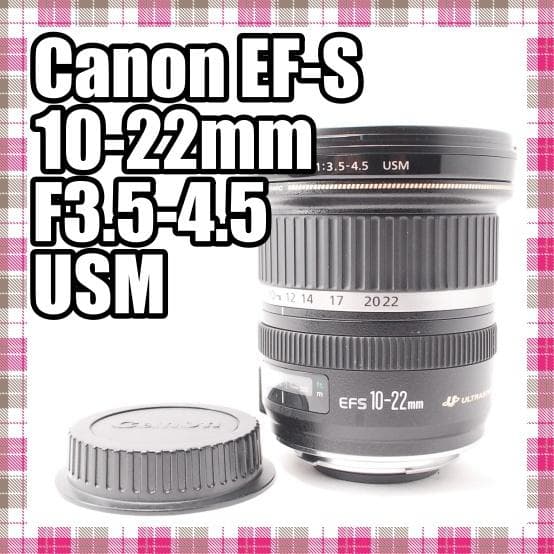 ✨超美品✨Canon EF-S 10-22mm F3.5-4.5 USM