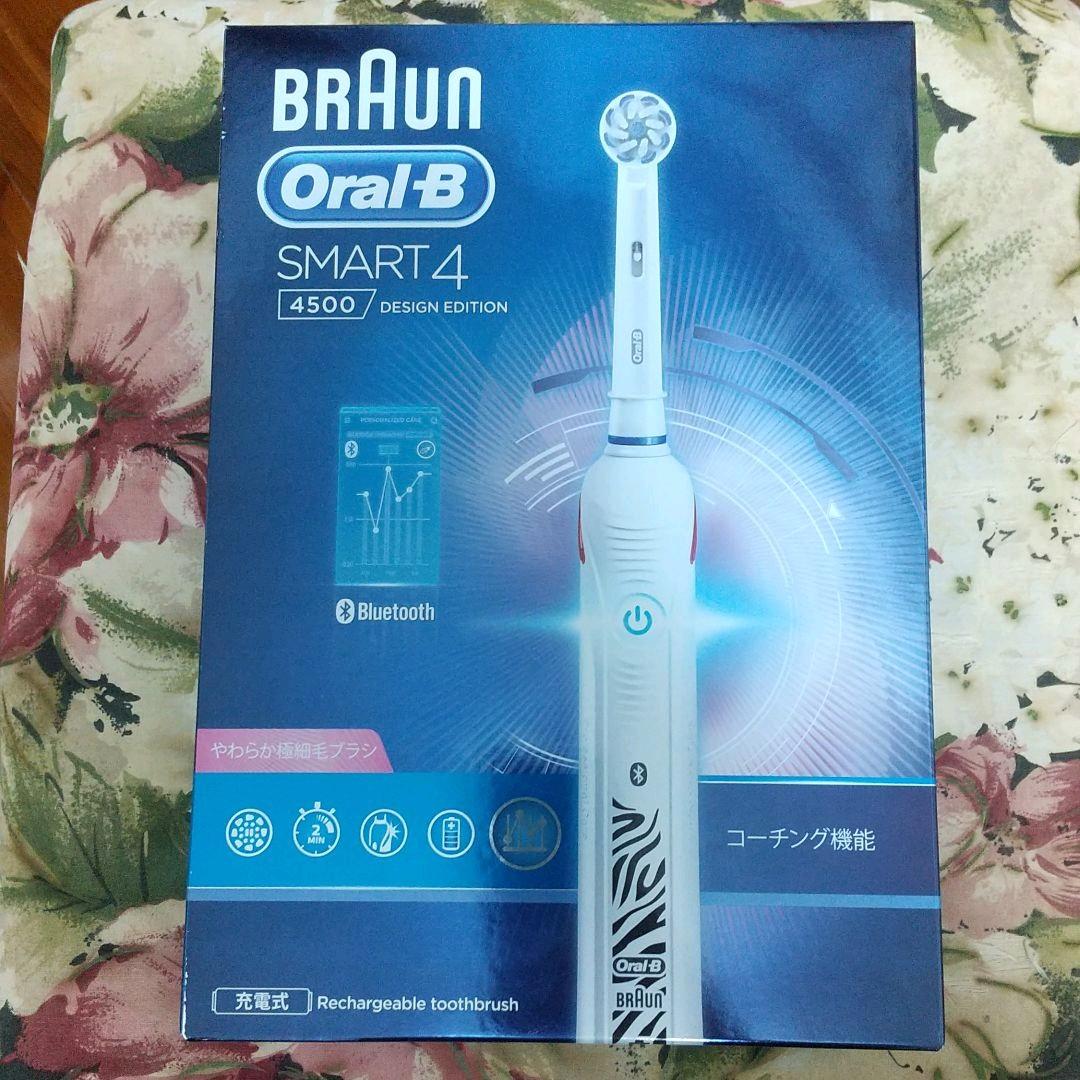 【新品未開封】Oral−B D6015153ZEB