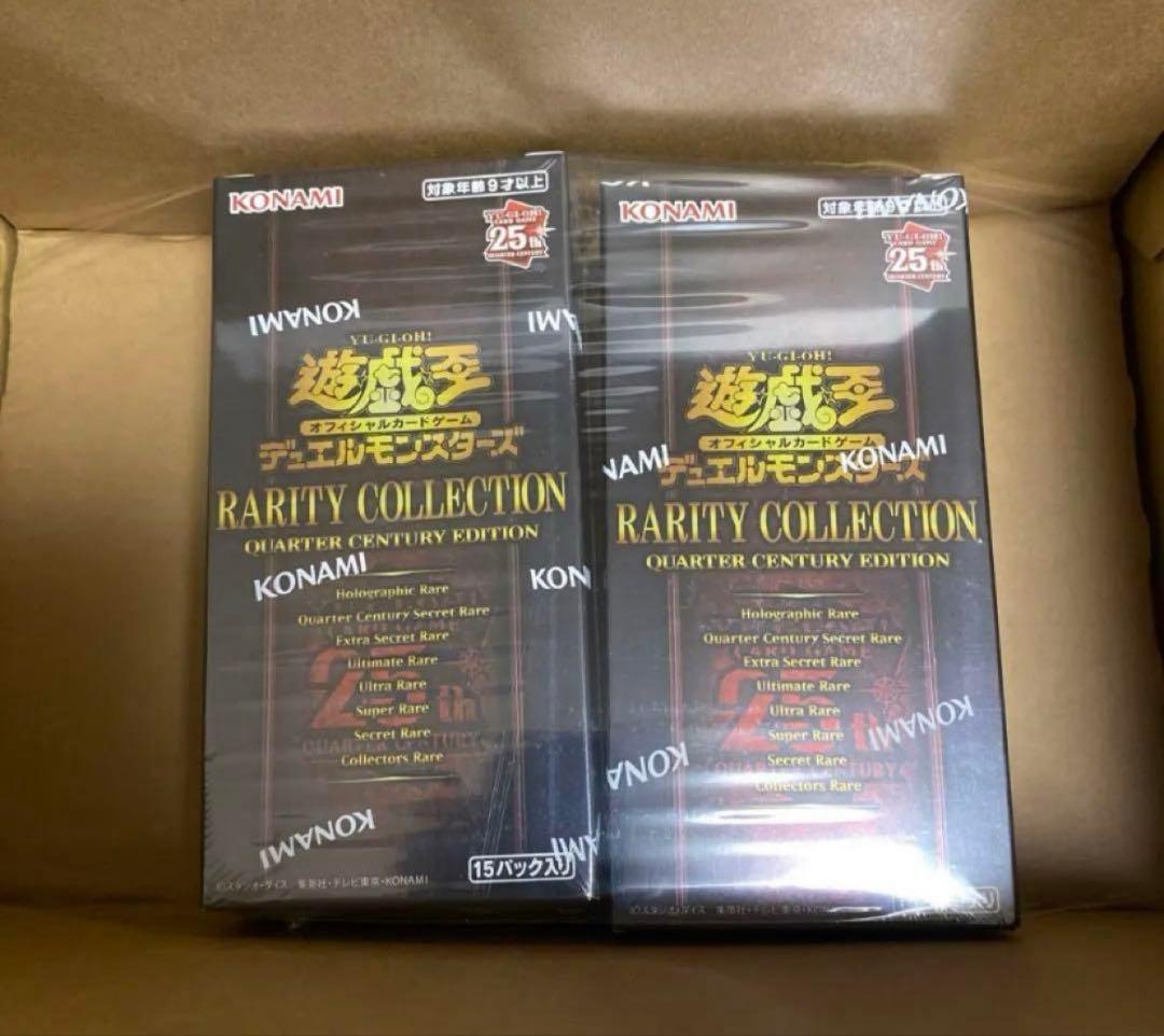 遊戯王レアコレ2023シュリンクあり