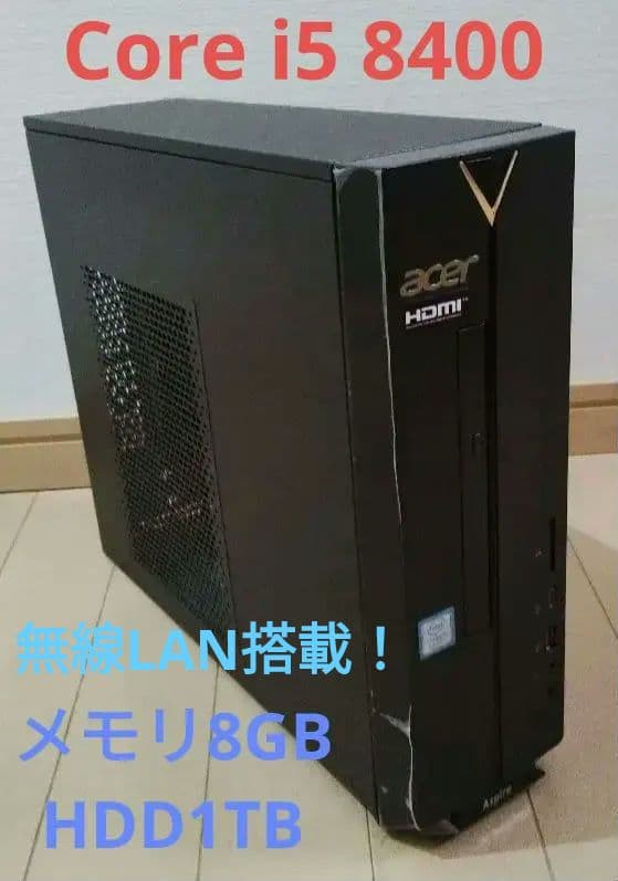 Windowsデスクトップ acer Aspire XC-855 D17E6 Corei5 8400 8gb