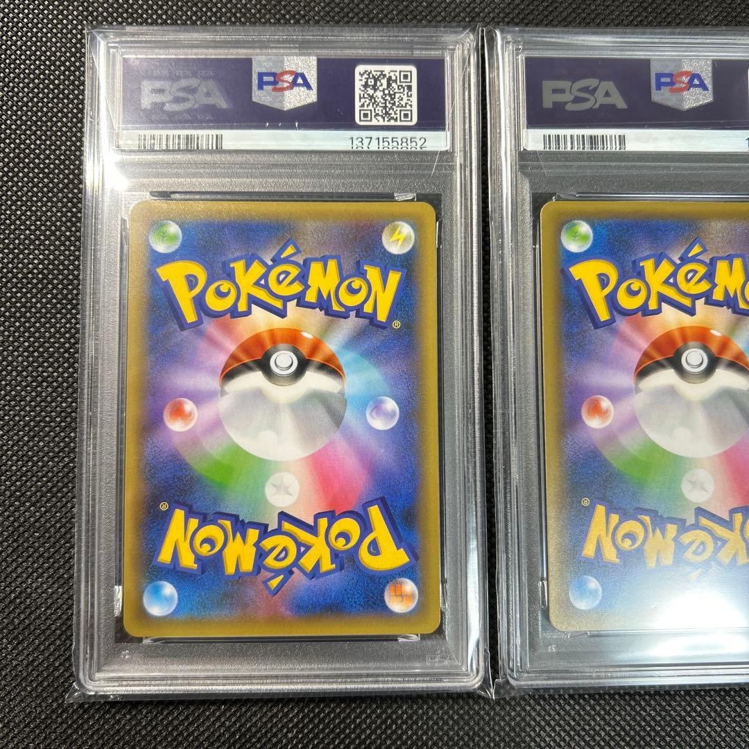 PSA10 連番 ひかるコイキング わるいギャラドス 25th