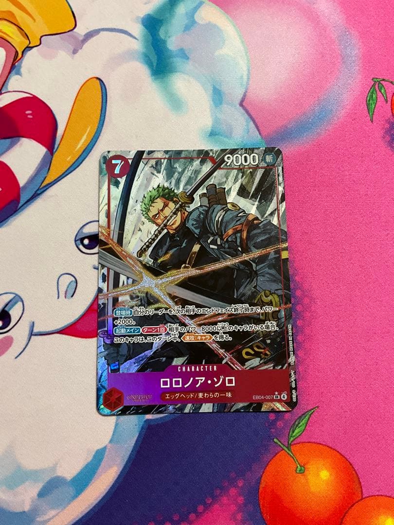 ロロノア・ゾロ SR パラレル (EB04-007) ワンピースカード