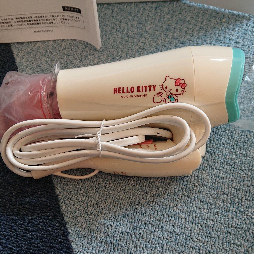 サトウ食品 はろうきてぃ キャンペーン  ドライヤー