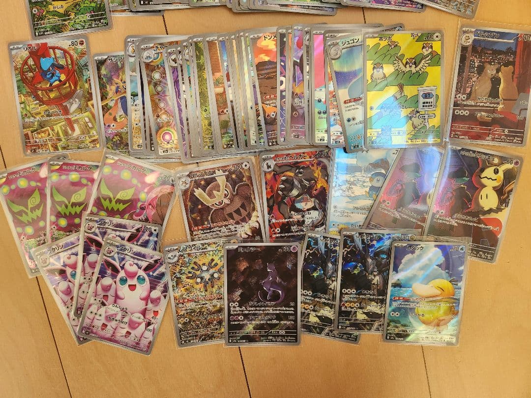 ポケモンカード　AR100まとめ売り