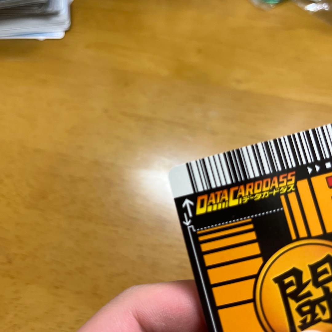 ドラゴンボールZ 超サイヤ人ゴッド超サイヤ人ベジータ