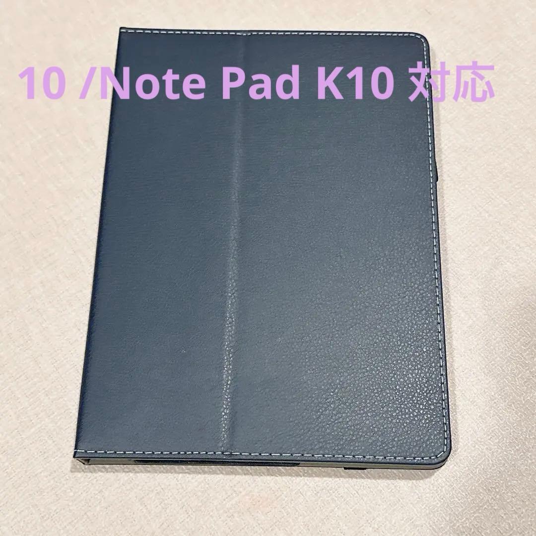 最終値下げ❣️ タブレット K10 /Note Pad K10 ケース