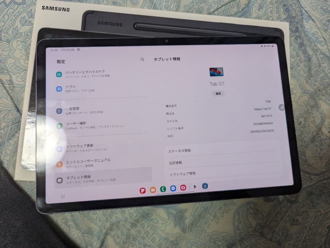 Samsung Galaxy Tab S7LTE 本体 Sペン付き