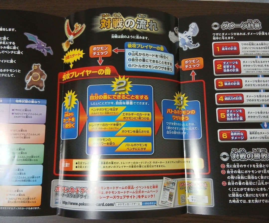 ポケモンカード プレイマット など まとめ売り