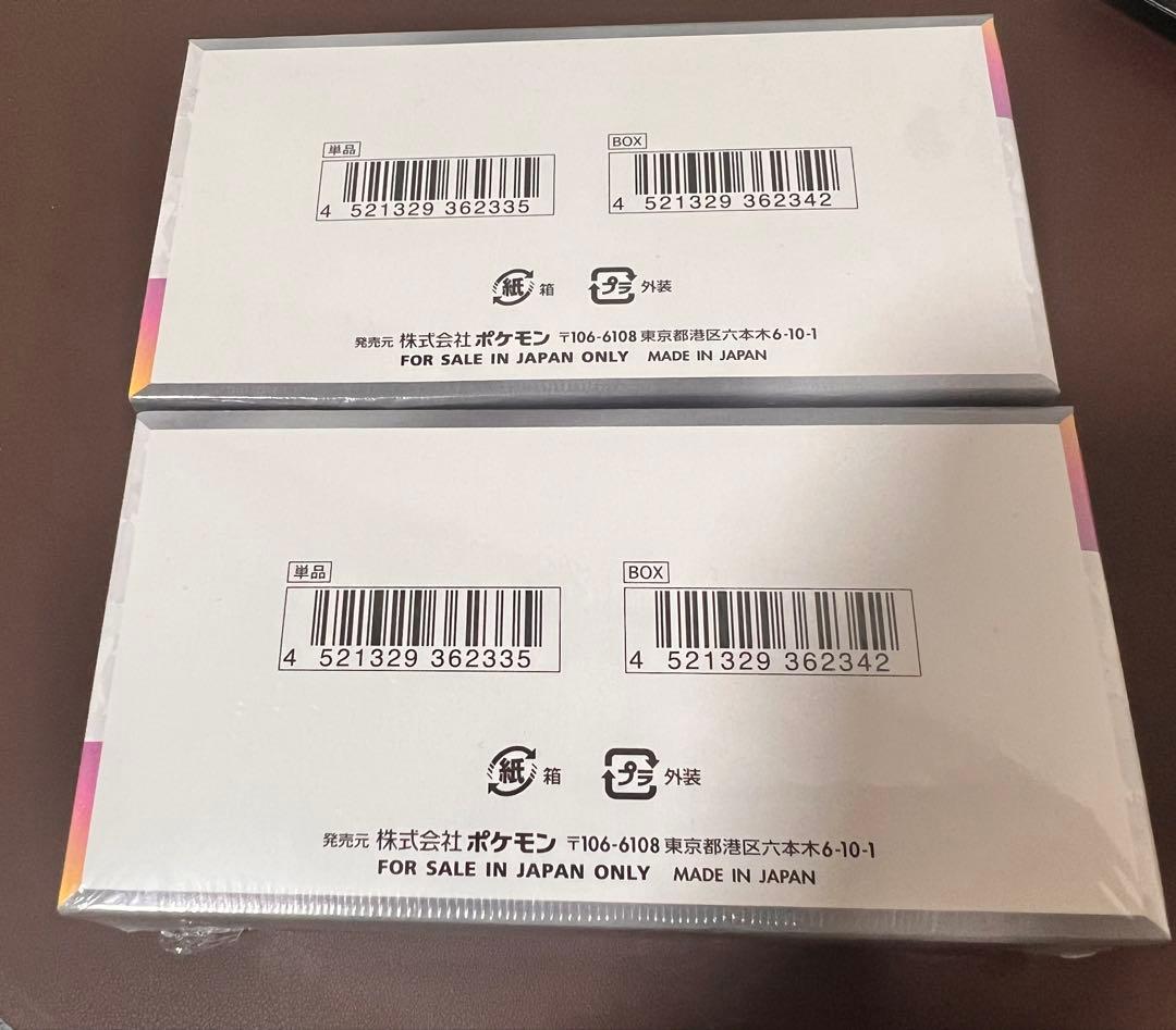 ポケモンカードゲームテラスタルフェスex2BOXシュリンク付き