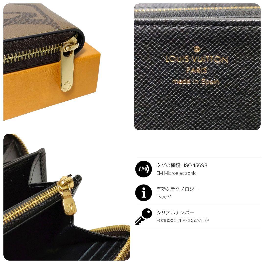 ＊新品同様/IC搭載　ルイヴィトン ジャイアント リバース ジッピーウォレット