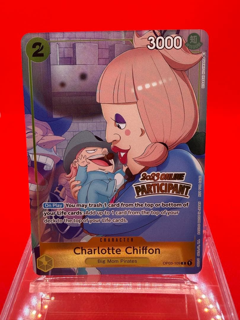 【英語版】シャーロット・シフォン/ONLINE 2023 PARTICIPANT