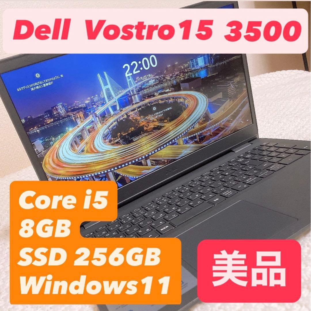 【おもち】 ☆ 美品 ☆ Dell ノートパソコン 15.6インチ