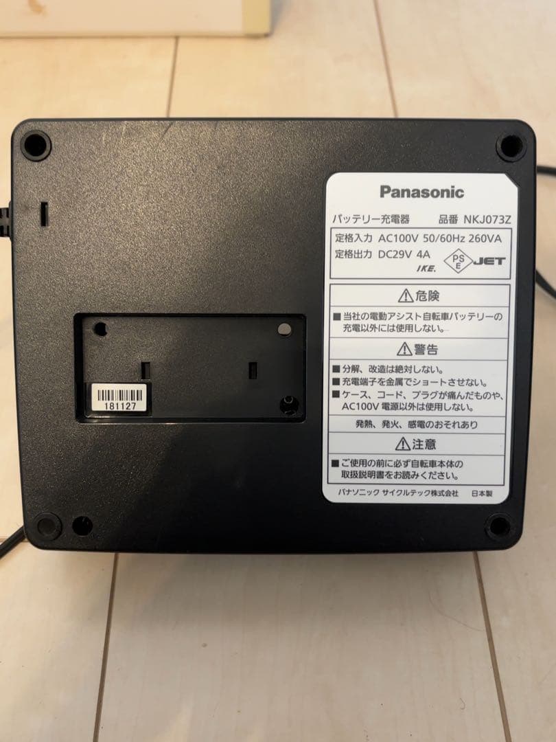 Panasonic バッテリー充電器NKJ073Ｚ