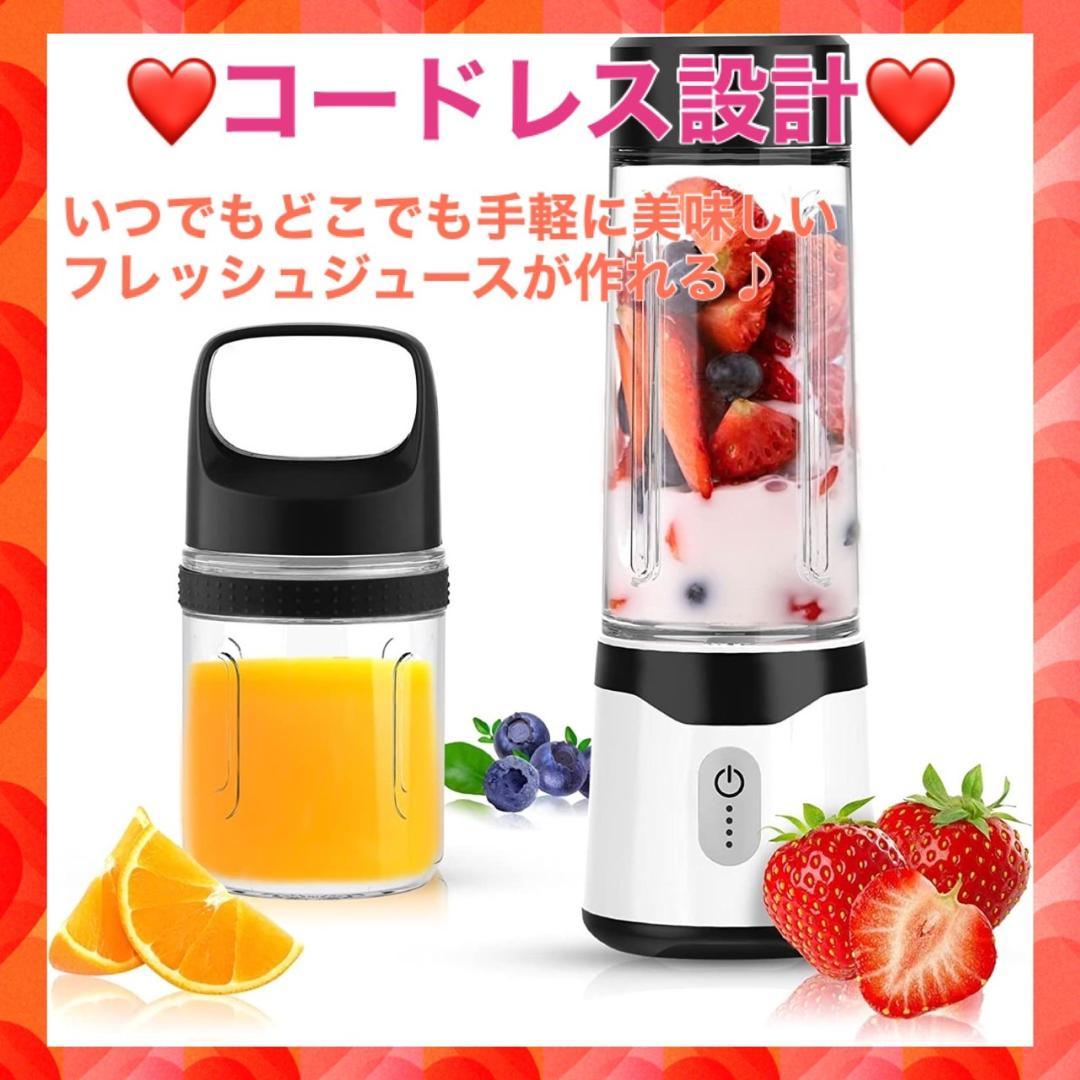 ❤瞬時にスムージーもパン粉も作れる❣驚くほど滑らかな仕上がり♪❤ジューサー