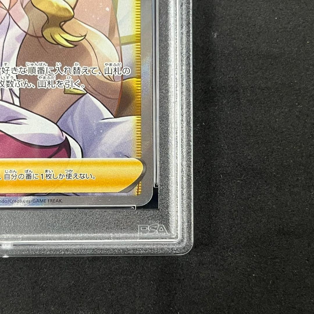 PSA10 カトレア SR S6K 080/070 漆黒のガイスト