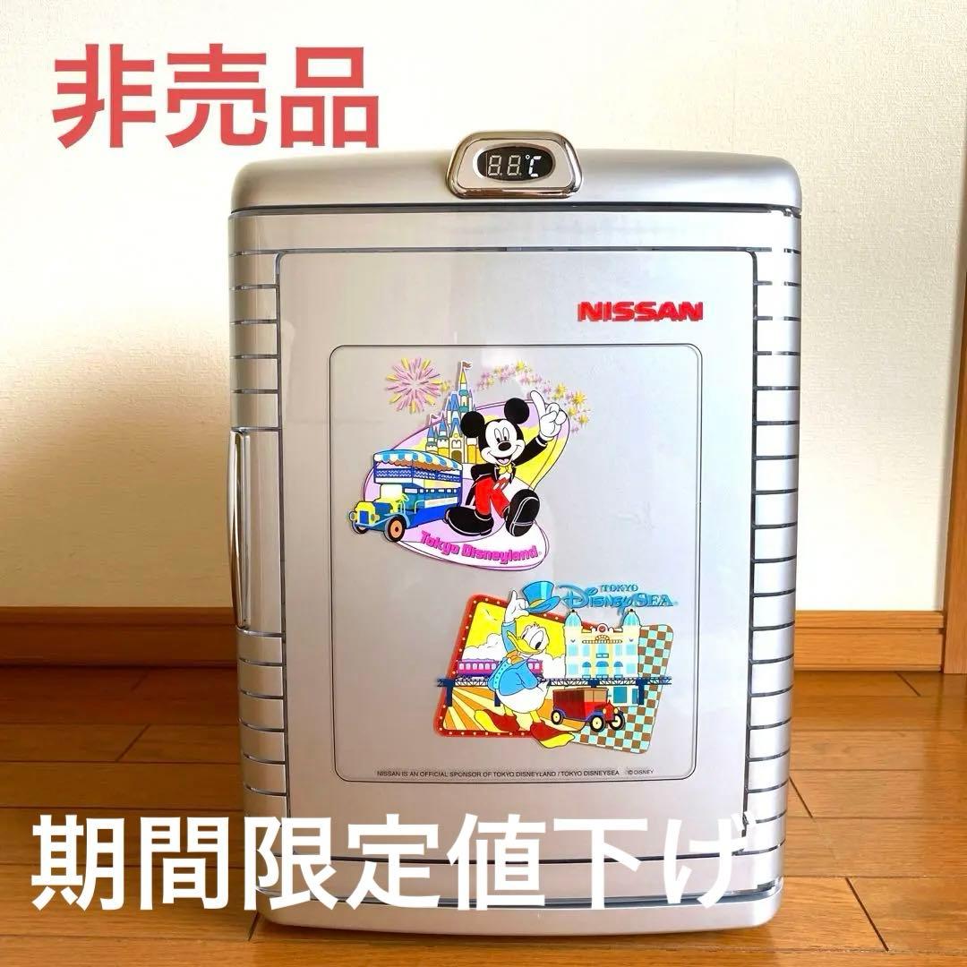 日産オリジナル 東京ディズニーリゾート冷温庫