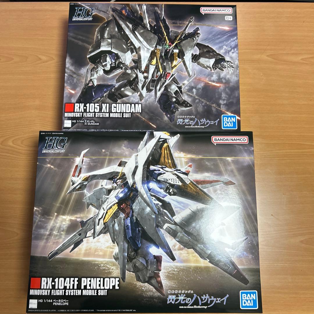 ア*6様 ガンプラHG ペーネロペー　クスィーガンダム　セット