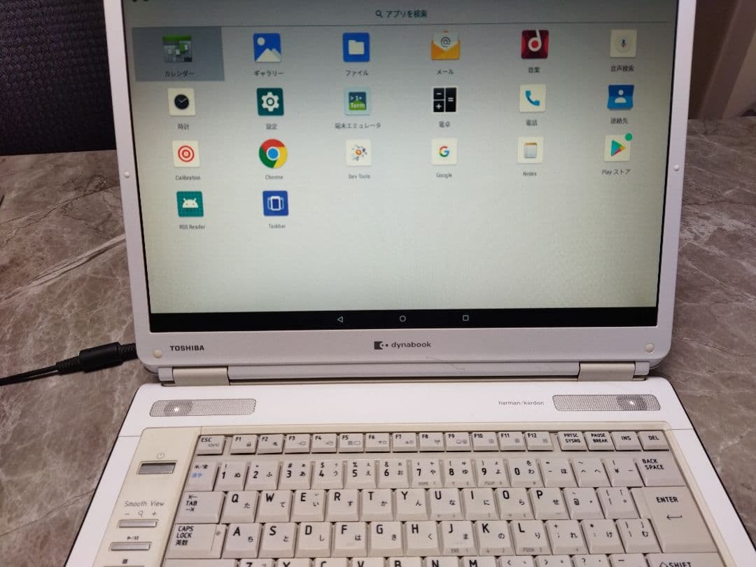 dynabook (ダイナブック)