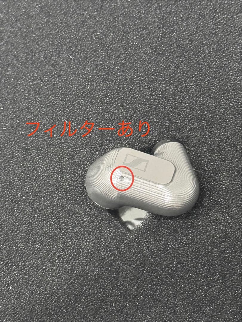 【正規品・美品】Sennheiser IE 900 本物証明写真あり イヤホン