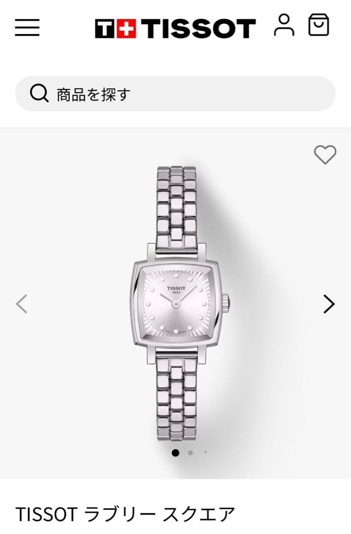 【新品未使用】TISSOT ラブリー スクエア