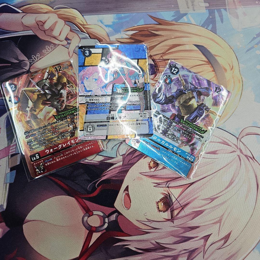 エボリューションカップ　白峰ノキア、ウォーグレイモン、メタルガルルモンセット