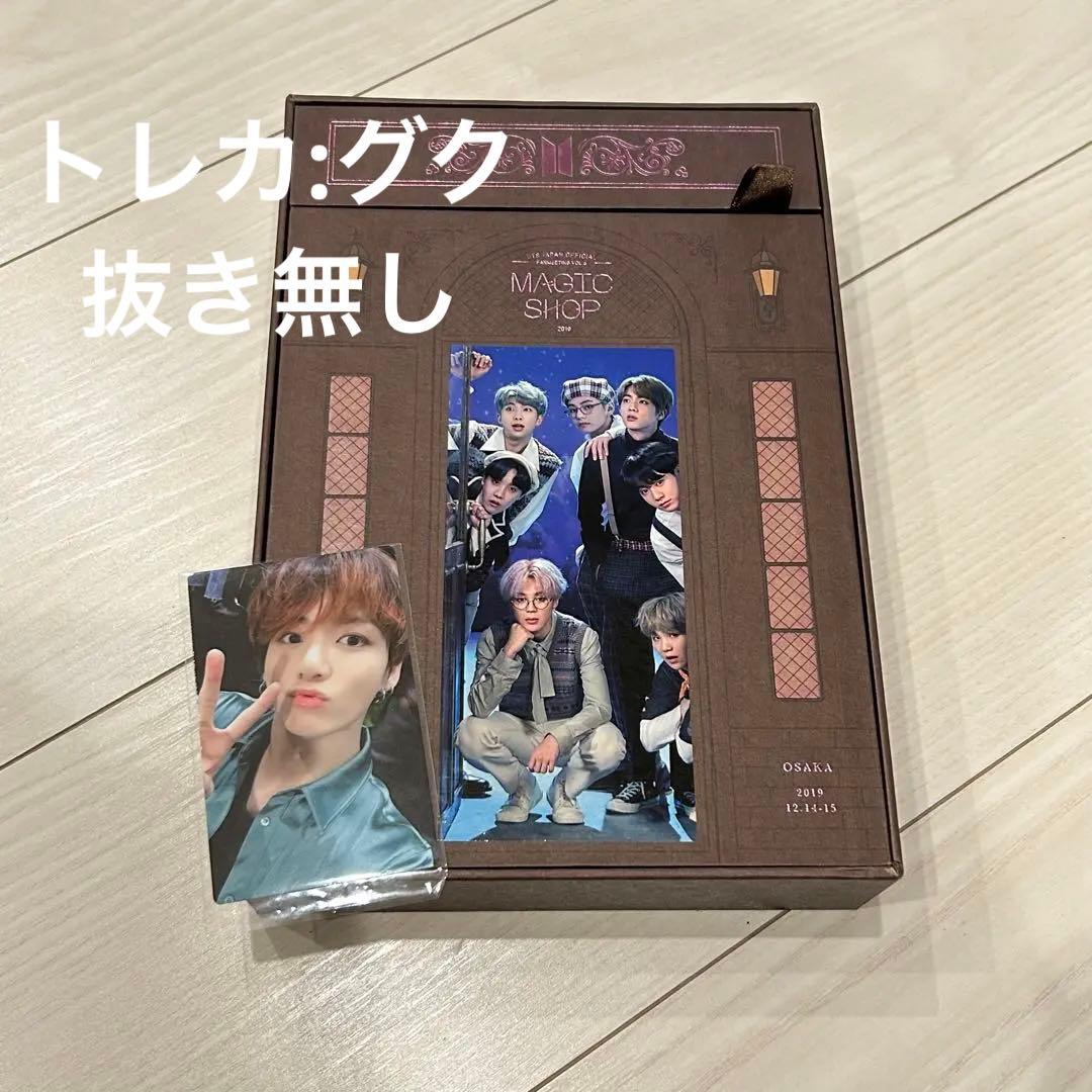 bts magicshop ペンミ dvd トレカ グク