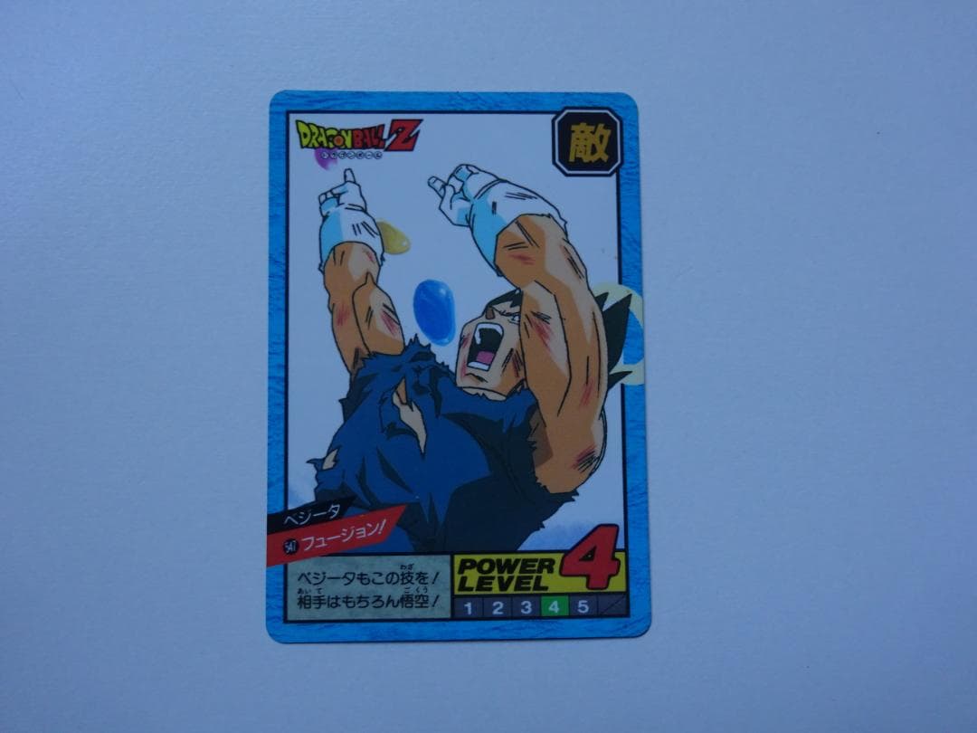 【パート13】ドラゴンボール スーパーバトル 547 カードダス