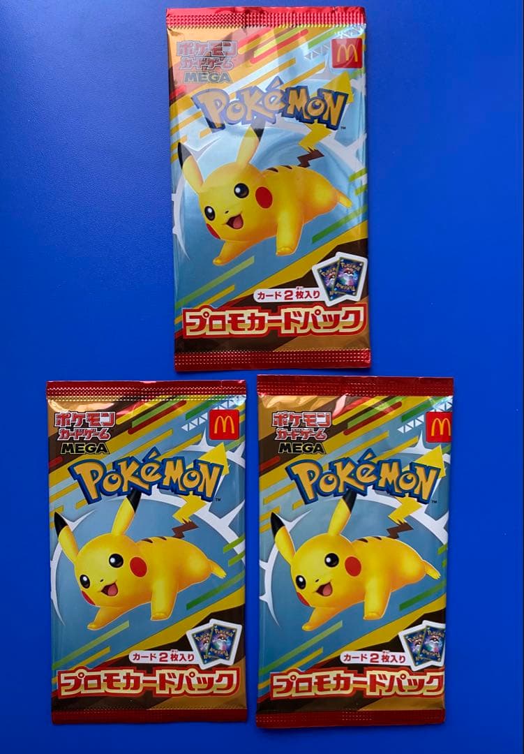 マクドナルド ピカチュウ プロモ パック 未開封 3ット