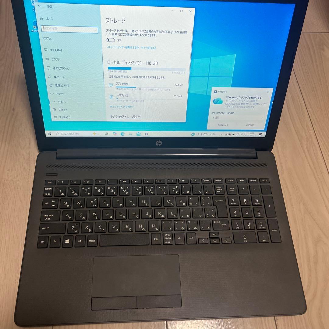 HP 15.6インチノートPC Windows 10 本体