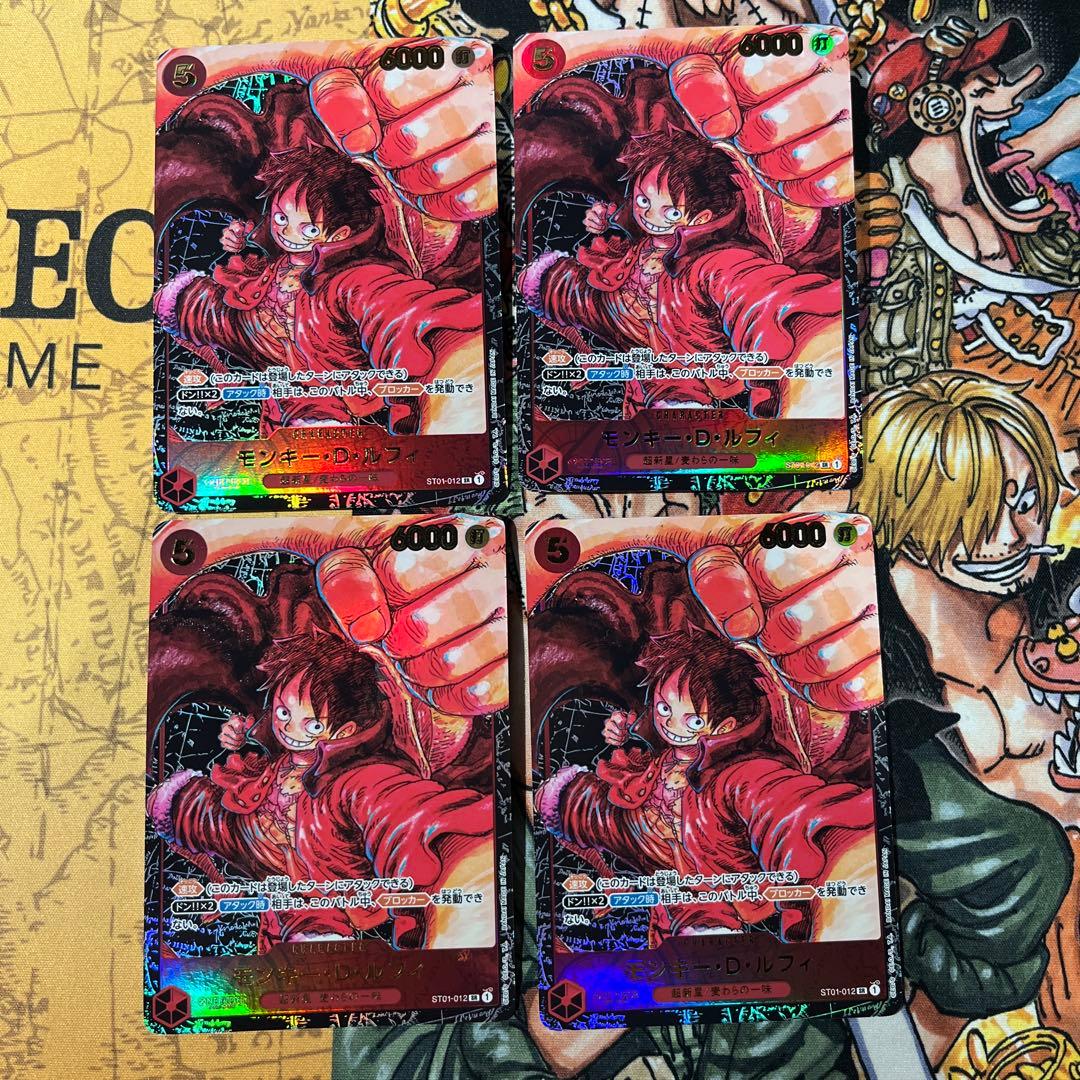 ルフィ　パラレル4枚