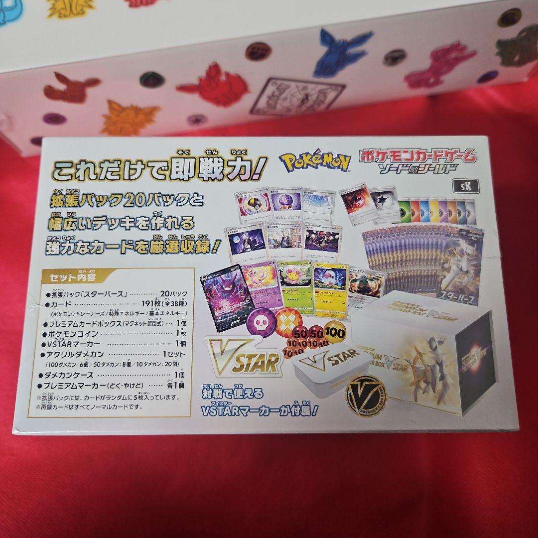 ミステリーボックス 未開封 他 まとめ売り シュリンク付き