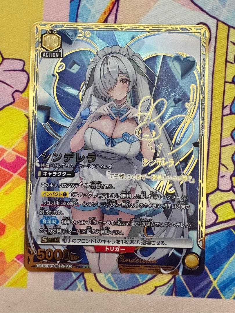 ユニオンアリーナ NIKKE ニケ プレブ シンデレラ SR☆☆ 星2 パラレル