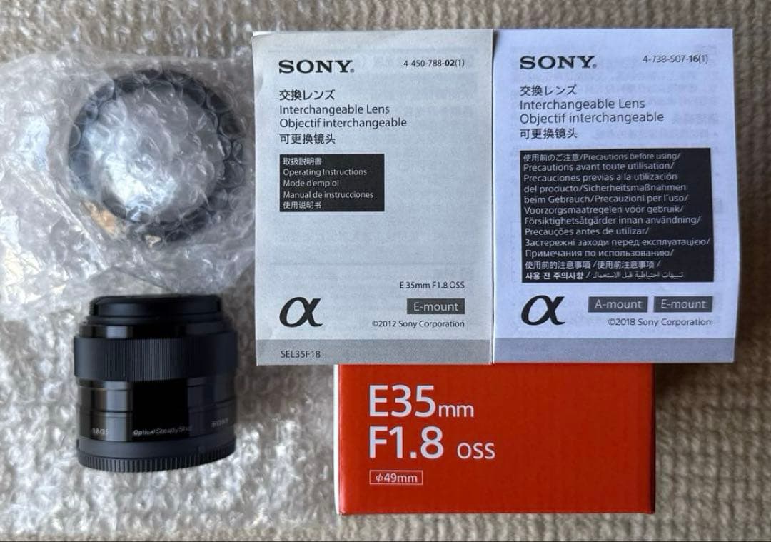 SONY SEL35F18 （E 35mm F1.8 OSS）