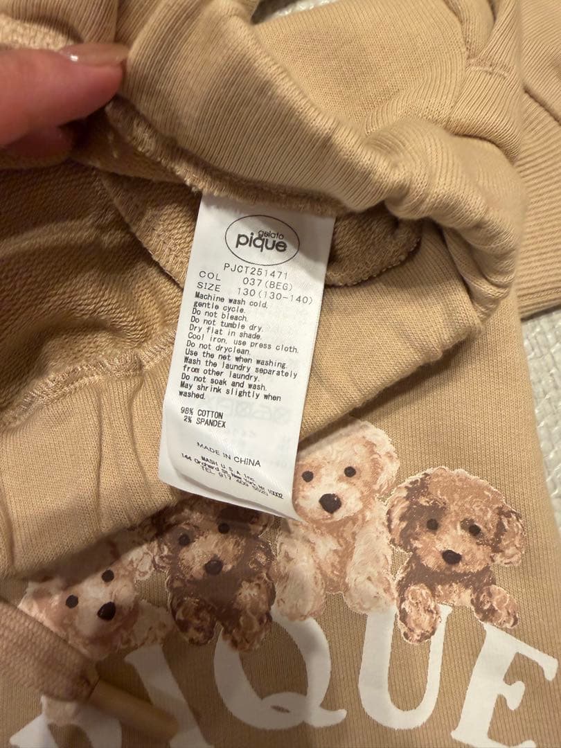 GELATO PIQUE 犬イラスト パジャマ 130cm