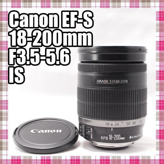 ✨万能レンズ✨Canon EF-S 18-200mm F3.5-5.6 IS