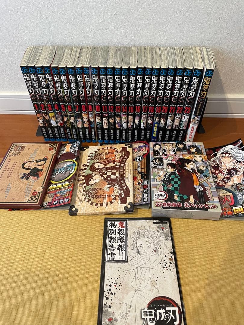 鬼滅の刃 全23巻セット 公式ファンブック第二弾 同梱特典未開封3点