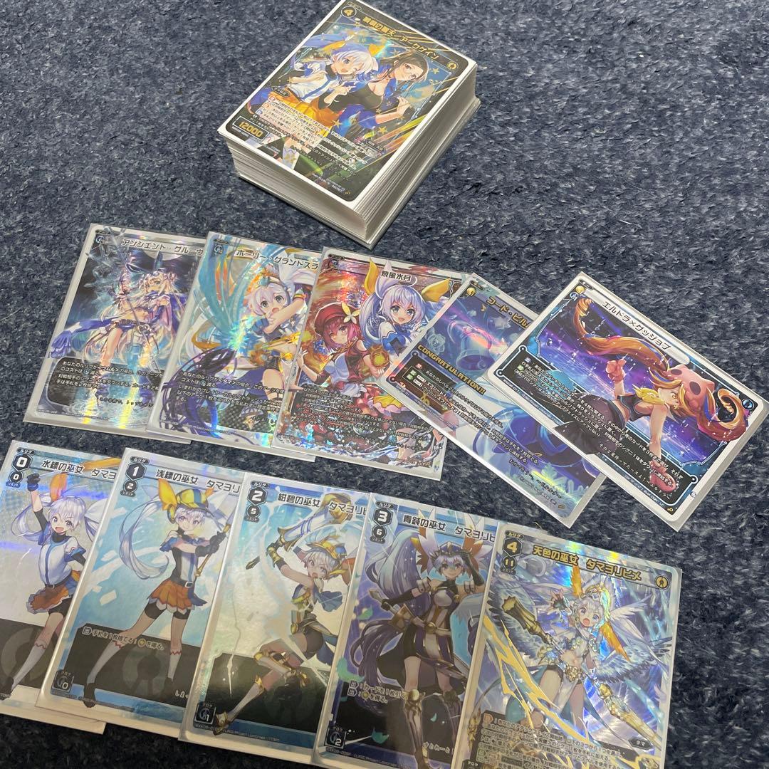 ウィクロス まとめ売り　引退品