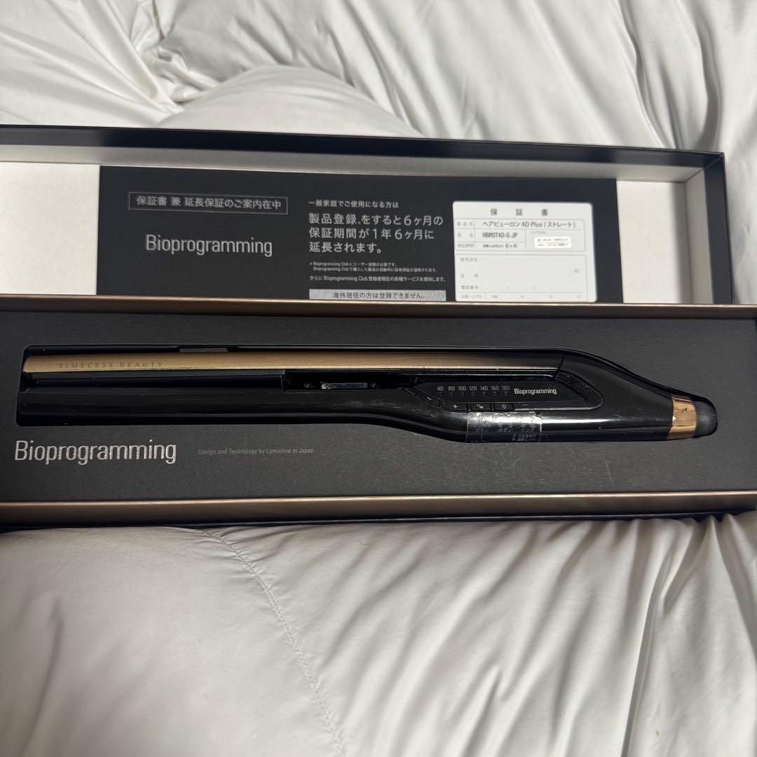 ヘアビューロン 4D Plus【STRAIGHT】