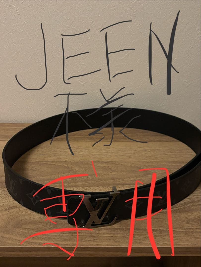 JEEN　ルイ・ヴィトン ブラック ベルト