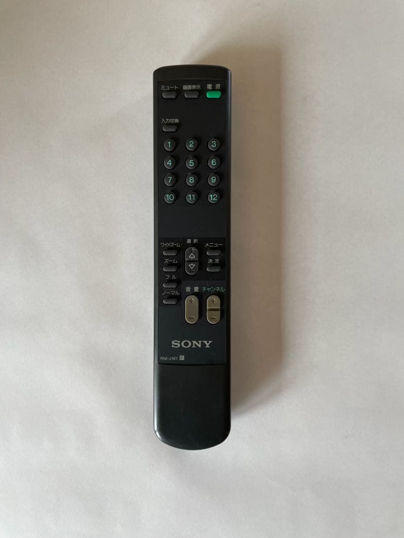 SONY トリニトロン ブラウン管テレビ 16インチ 1995年製 黒