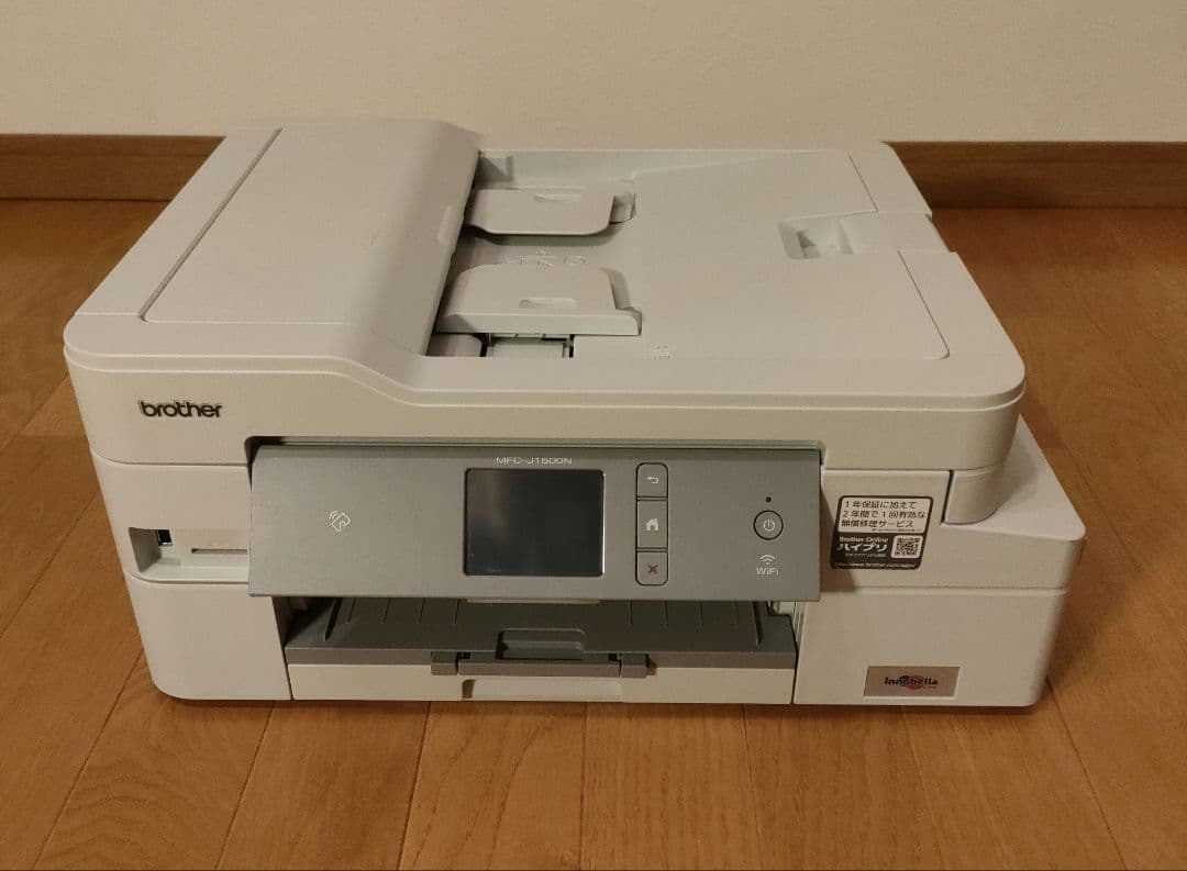 Brother プリンター A4インクジェット複合機 MFC-J1500N