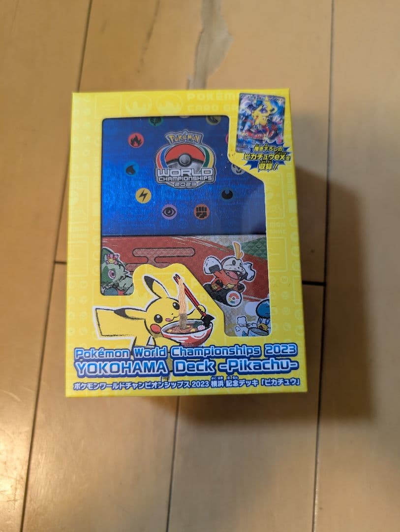 【新品未開封】ポケモンワールドチャンピオンシップス2023　横浜記念デッキ